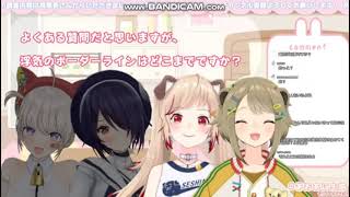 【切り抜き】もしも彼氏がＨビデオを観てたら…【大代真白 / 音霊魂子 / 瀬島るい / 湖南みあ / あおぎり高校 / あにまーれ】