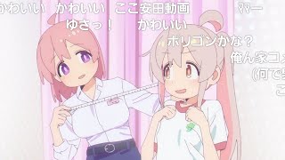 【コメ付き】変態♂作画の反応 #おにまい #ニコニコ