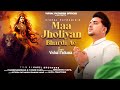 Maa Jholiyan Bhardi Ae II Vishal Pathania II Latest Navratri Bhajan 2024 II 4K