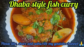 Dhaba style fish curry||ଏମିତି ଥରେ ମାଛ ତରକାରି ପ୍ରସ୍ତୁତ କରନ୍ତୁ||ଦେଖିବେ 100%ସମସ୍ତେ ପସନ୍ଦ କରିବେ||