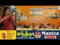 ஜம்மு காஷ்மீருக்கு மீண்டும் சிறப்பு அந்தஸ்து வர விடமாட்டோம் amit shah union home minster