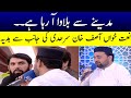 Madina Se Bulawa Aa Raha Hai | Asif Khan Sarhadi | Bilal Qutb | Ramzan Ka Samaa | SAMAA TV