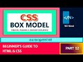 CSS ബോക്സ് മോഡൽ എന്താണ്? Margin, Padding and Borders - Introduction to CSS Box Model