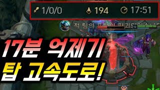 일라오이vs리븐 탑캐리의 정석!(Illoai vs riven top)