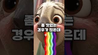 출시 하자마자 난리난 핫템! BEST4 #shortsfeed