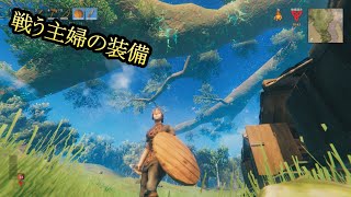 【Valheim】ユグドラシル株式会社様案件 #03【ゆっくり実況】