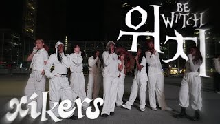 [🎃 KPOP IN PUBLIC] XIKERS (싸이커스) - WITCH - DANCE COVER BY LYNN'S PROJECT 🇫🇷