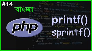PHP Printf & sprintf Function | PHP Full Bangla Tutorial | Part - 14