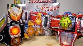 【開封＆簡易レビュー】DXゲネシスドライバー\u0026メロンエナジーロックシード 仮面ライダー鎧武 (ガイム) 変身ベルト