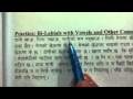 Learning to read Nepali