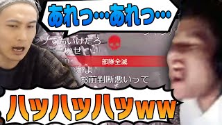 奇妙な死に方をするうんこちゃんに爆笑するユリース！ユリース配信ハイライト#1​【Apex Legends/エーペックス】【日本語訳つき】#Apex​ #Euriece​ #クリップ