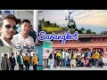 Sarangkot cable car | Annapurna cablecar pokhara sarangkot visit vlog | Mahesh Adhikari blogs 2023