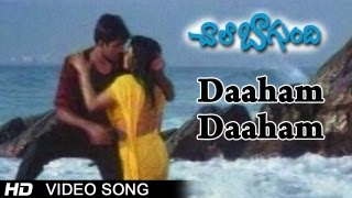 Chala Bagundi Movie | Daaham Daaham Video Song | Srikanth, Naveen Vadde, Malavika, Asha Saini