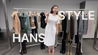 HANS STYLE 촬영 현장 비하인드 | FW 품평회 | 마켓컬리 라이브 | HS,TOEZ 많관부🫶🏻