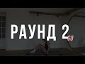 Підтягнути та округлити сідниці тренування з елементами пілатес зміцнити прес вдома