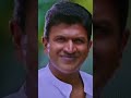 ಸೂರ್ಯನಬ್ಬ ಚಂದ್ರನೊಬ್ಬ ಈ ರಾಜನು ಒಬ್ಬ puneethrajkumar trending whatsapp_status shorts