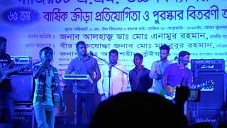 Gazirchat A.M High school and college Shikha Hasina New bangla song Shisu