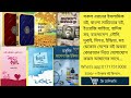 ১১ ইঞ্চি সৌদি কোরআন সবচেয়ে বড় সাইজের সৌদি কোরআন11inch saudi quran sopchy boro quranবড়সাইজের কোরআন