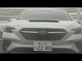 スバル・新型レヴォーグ 試乗レビュー subaru levorg review