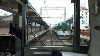 【京阪が誇る凸凹編成前面展望】京阪電車 10000系10001編成 普通中之島行き 枚方市～中之島