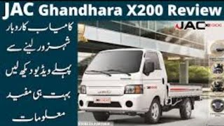 My Faist volog||Jac x200 review 2025|| jac x200 price 2025||jac x200 information in Pakistan|JACX200