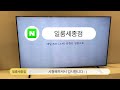 일룸 소파 1위 밴쿠버 일룸 일룸밴쿠버 일룸소파 소파추천