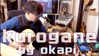 kurogane / composed by okapi (Acoustic guitar solo)