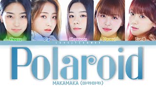 MAKAMAKA (마카마카) – Polaroid (폴라로이드) Lyrics (Color Coded Han/Rom/Eng)