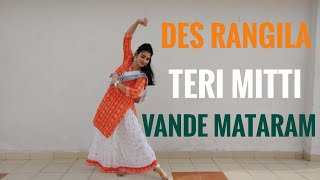 Des Rangila | Teri Mitti | Vande Mataram | Easy Dance for Independence Day | Best Patriotic Dance