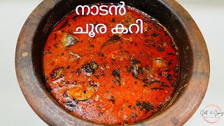 നല്ല നാടൻ ചൂര കറി || Tuna Fish Curry || മീൻ കറി || Kerala Style Curry || Fish Curry Recipe - EP#14