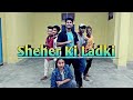 #Sheher #Sunshine #Ladki #Danc Sheher Ki Ladki Cover  Song Dance