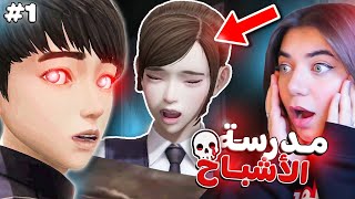 White Day | يانديري بالطريقة الكورية 😲