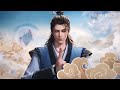 engsub【师兄啊师兄2 big brother2】ost：片头曲op 《暗勇》 稳中取胜，踏浪前行 古风励志国漫 优酷动漫 youku animation