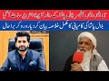 Bilal Pasha Father interview | Bilal Pasha ki death Kis tarah se hovi | Css Officer Bilal Pasha