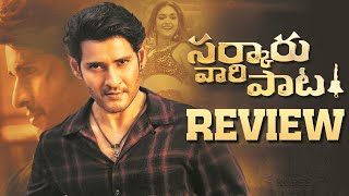 Sarkaru Vaari Paata Movie Review | Mahesh Babu, Keerthy Suresh | Parasuram | Telugu Movies | THYVIEW