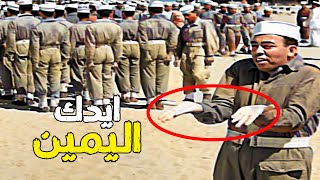 الشاويش اتجنن من إسماعيل يس 🤣 مش عارف الشمال من اليمين