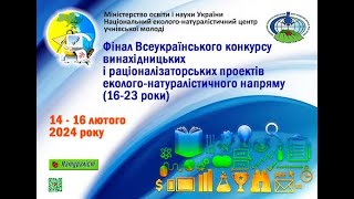 Відкритість науки в архітектурі