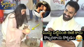 Vaishnav Tej FUNNY Reaction Towards Ketika Sharma At Ranga Ranga Vaibhavanga Movie Launch | FL